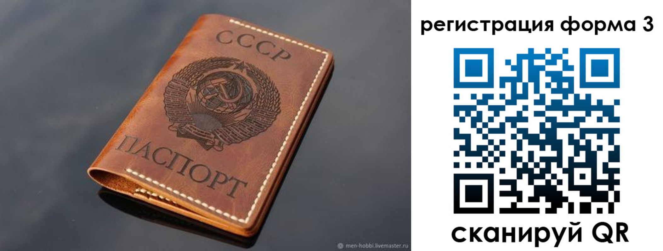 временная регистрация в Лыткарино