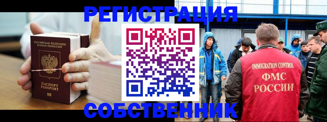 регистрация для дет. сада в Лыткарино