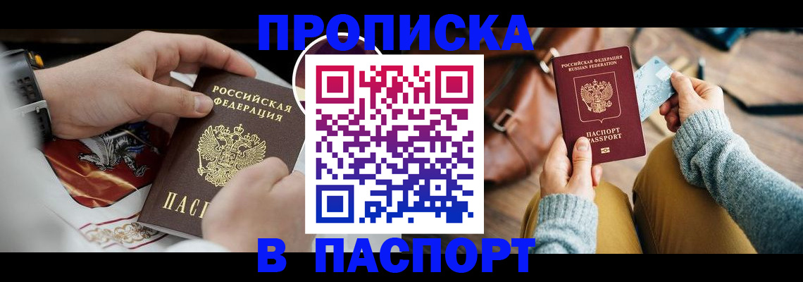 временная регистрация госуслуги в Лыткарино