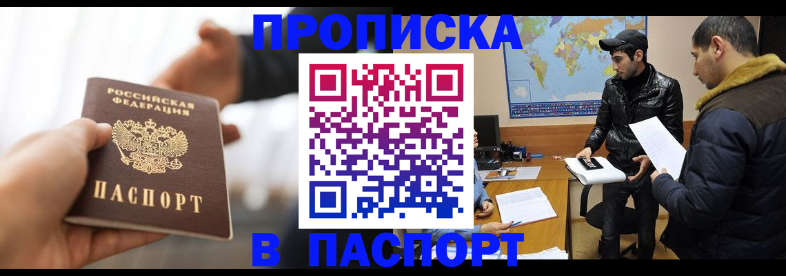 найти адрес прописки в Лыткарино