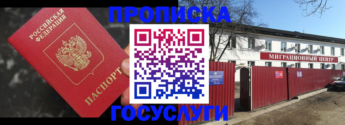 регистрация для дет. сада в Лыткарино